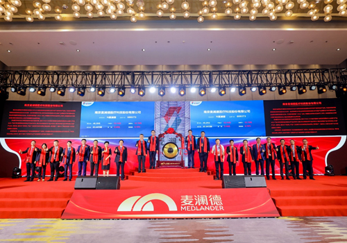 28圈科创板上市，开启四大战略加速企业发展！