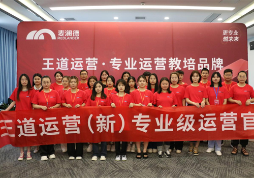 28圈“王道运营”打造培养体系，助力经销商高效销售