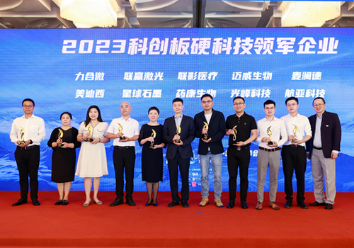 科技创新才是硬道理 28圈荣获2023科创板硬科技领军企业称号