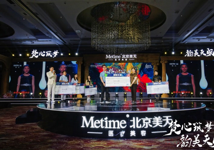 28圈薇之澜公益在行动！用爱心点亮希望，用真情传递温暖！
