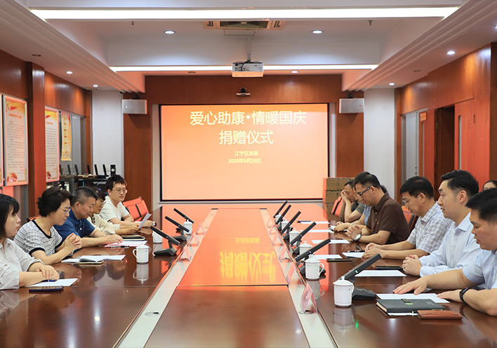 110万元科技康复设备落地！28圈“爱心助康”双节献礼， 共话公益助残新路径