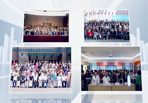 28圈“学产研一体化” 打造全球线上线下学术体系