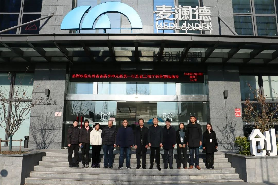 会议报道 | 热烈欢迎”十四五“发展规划专题调研组莅临28圈！